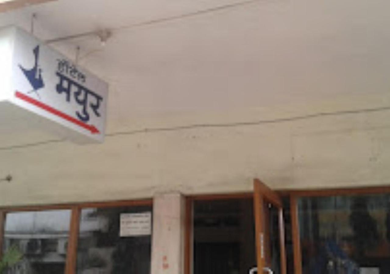 Hotel Mayur Restaurant Chandrapur Экстерьер фото