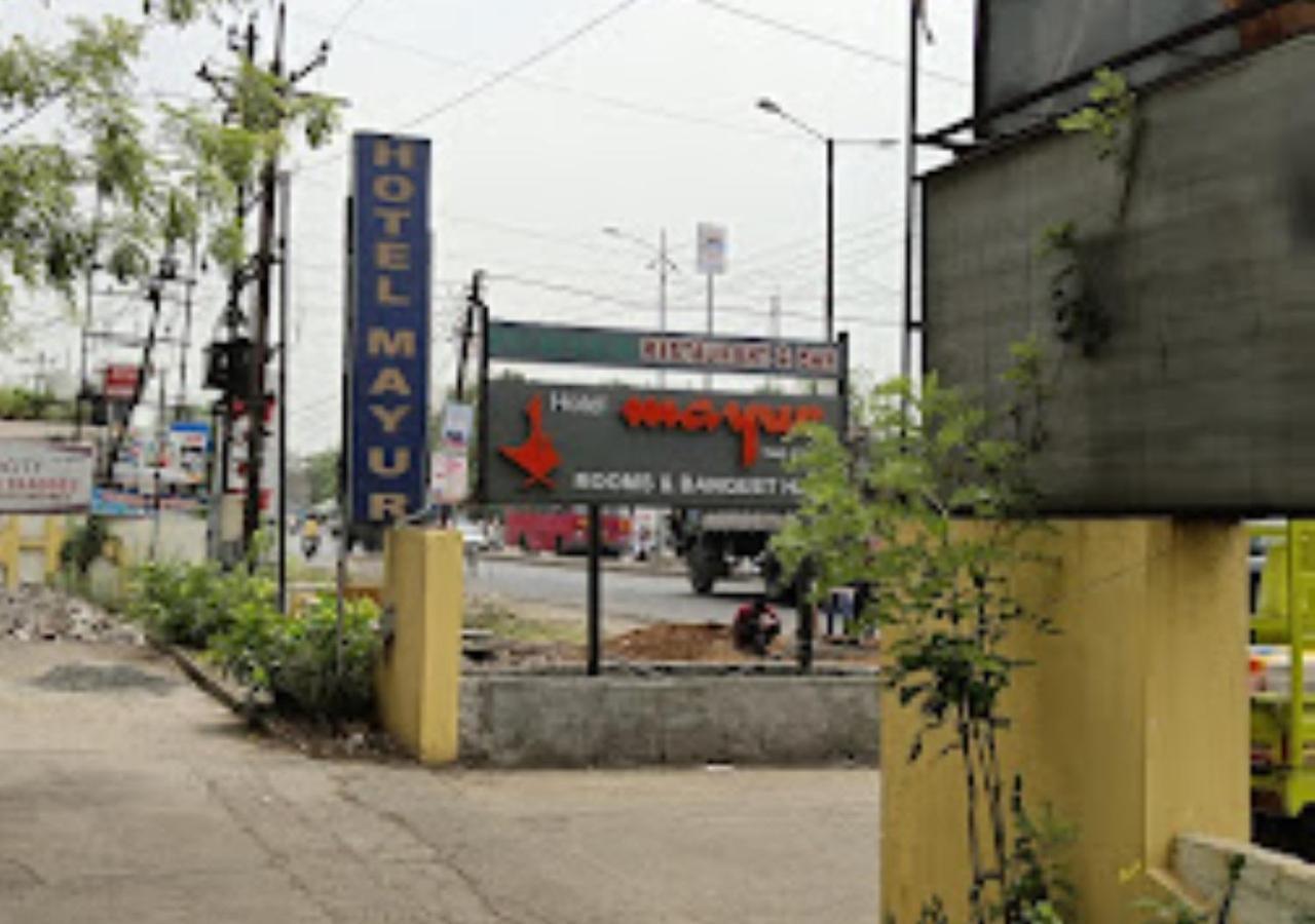Hotel Mayur Restaurant Chandrapur Экстерьер фото