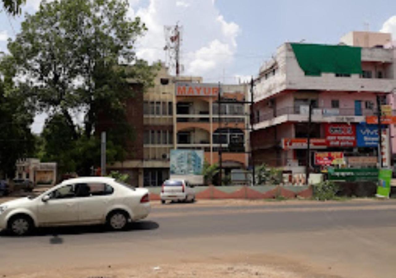 Hotel Mayur Restaurant Chandrapur Экстерьер фото